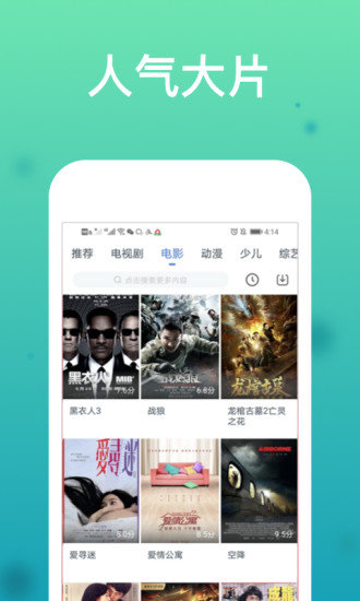 袋熊视频下载