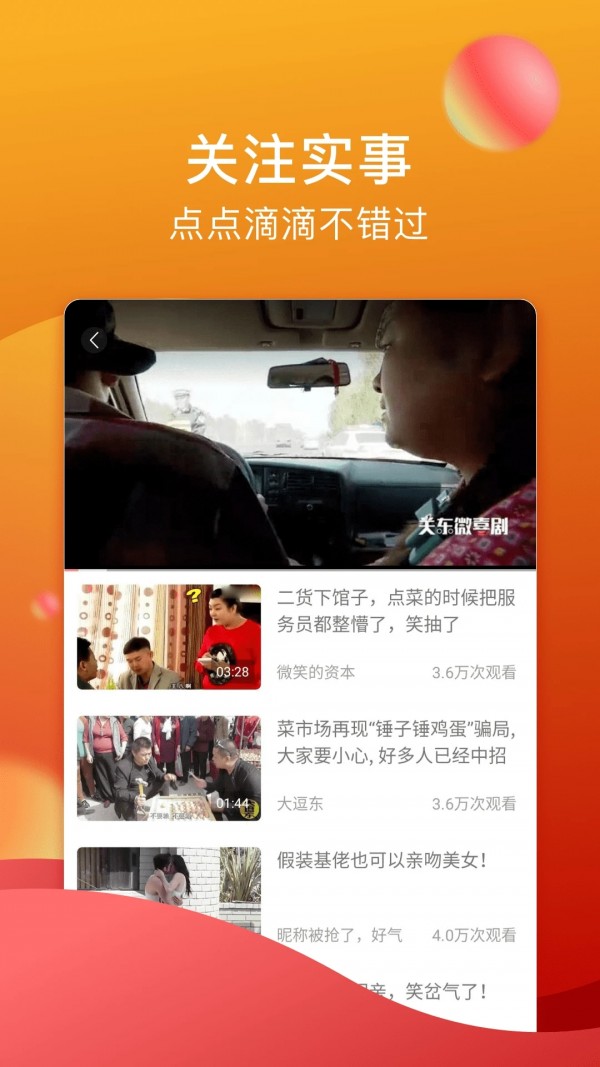 糖心视频免费下载无限次数