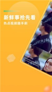 火鸟影视剧