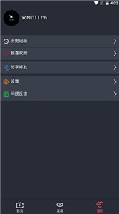 火鸟影视剧