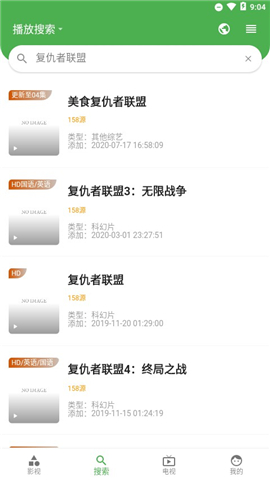 青蛙影视下载