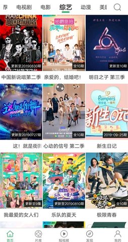 大象视频app最新下载