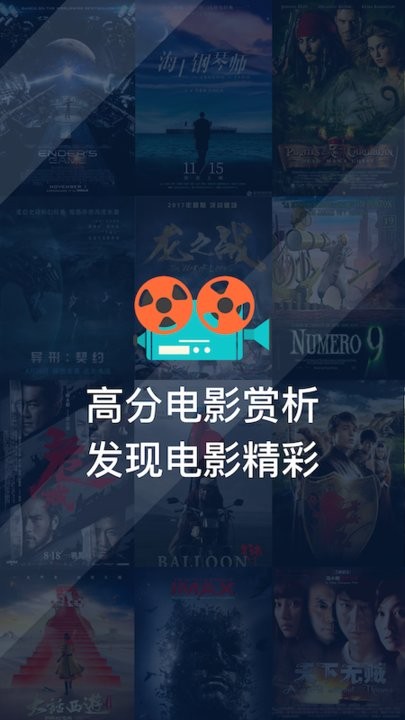 卧龙影视免费下载安装最新版本