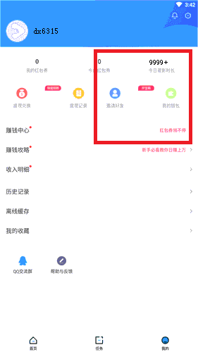 袋熊视频2021年最新版下载