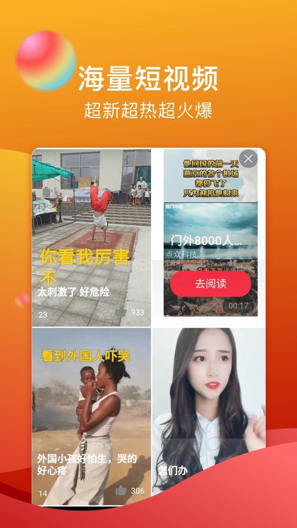 糖心视频免费下载无限次数