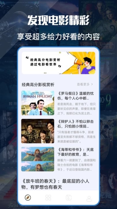 卧龙影视免费下载安装最新版本