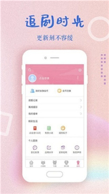 冈本app安装