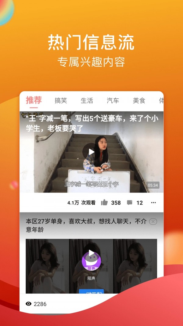 糖心视频免费下载无限次数