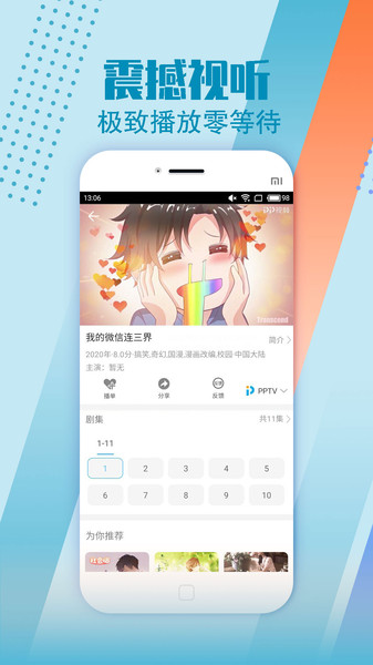 糖心视频app下载安装软件
