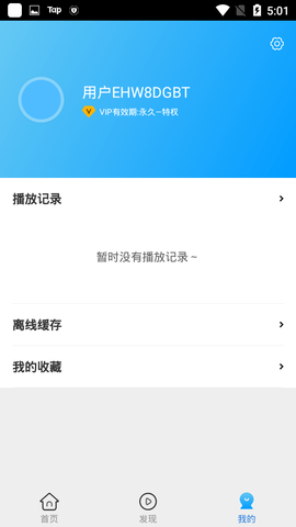 卧龙影视2021最新版