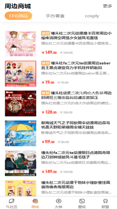 TL交易社区 TL交易社区
