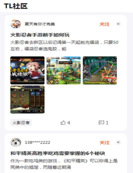 TL交易社区 TL交易社区