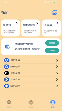 帧率猫 帧率猫