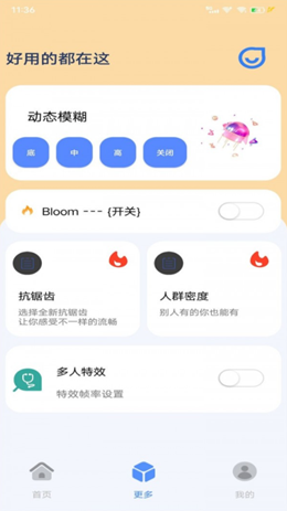 帧率猫 帧率猫