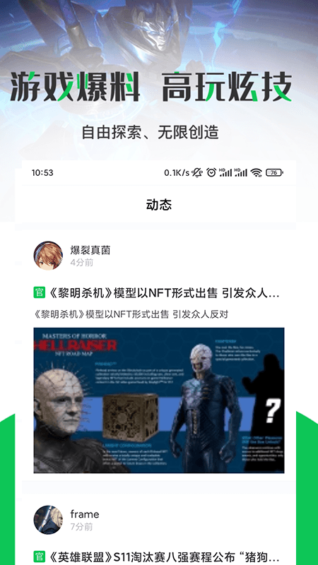 JYT游戏攻略 JYT游戏攻略