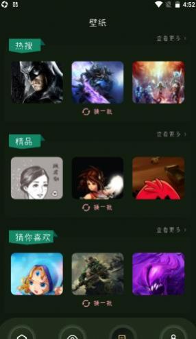 33游戏攻略 33游戏攻略