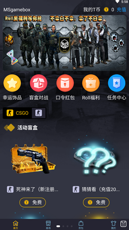 MS魔石 MS魔石