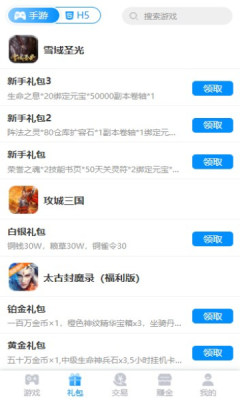 九八手游盒子 九八手游盒子