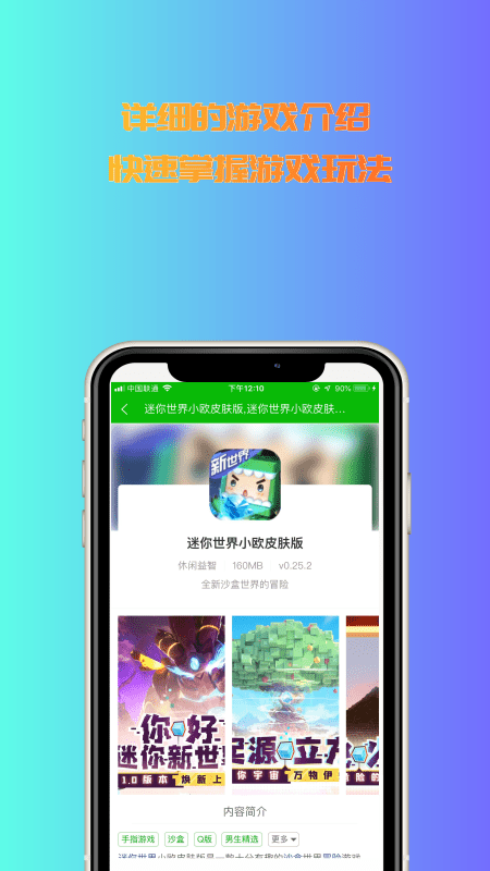 3233游戏盒 3233游戏盒