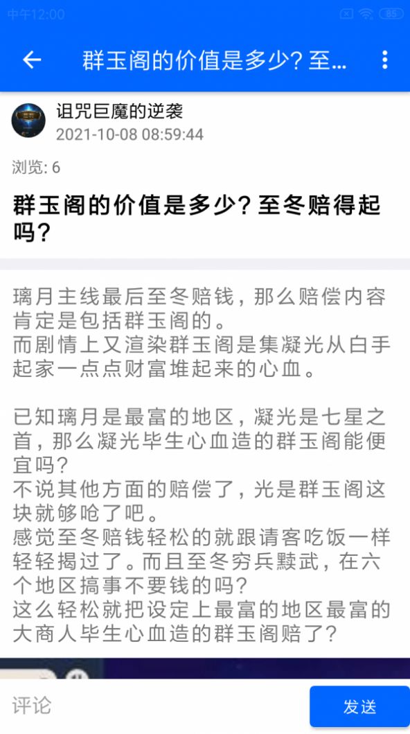 玩币猴 玩币猴