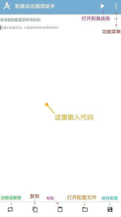 yoyo画质助手工具 yoyo画质助手工具
