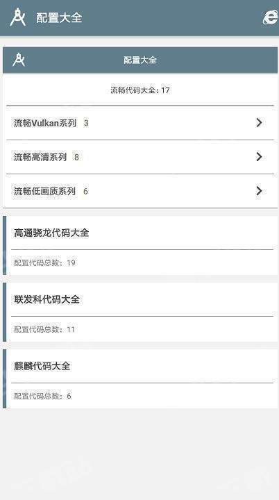 yoyo画质助手工具 yoyo画质助手工具