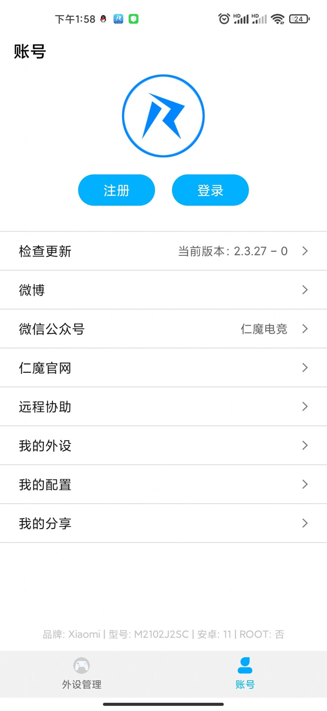 仁魔游戏厅 仁魔游戏厅