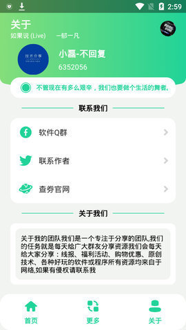 LOL手游任意充 LOL手游任意充