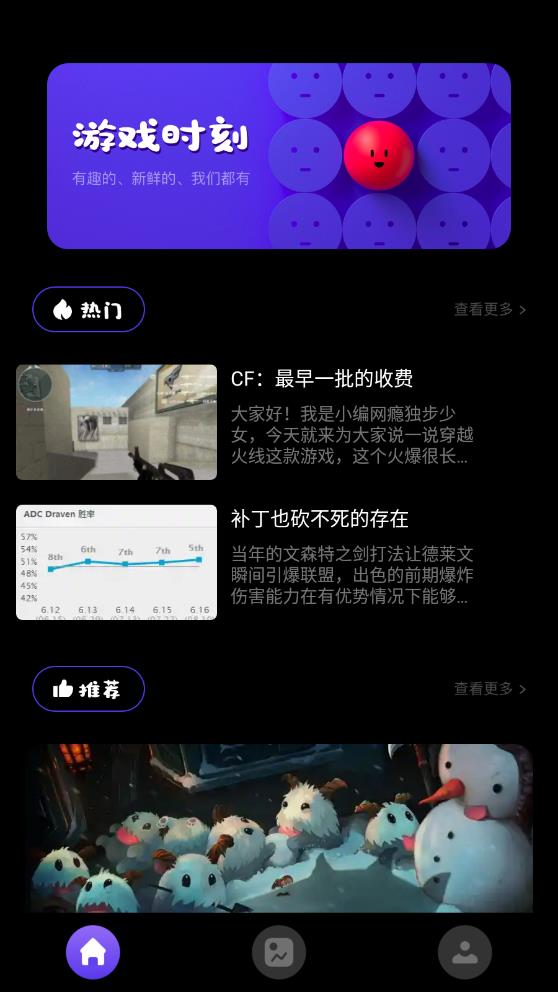 啪啪游戏攻略 啪啪游戏攻略