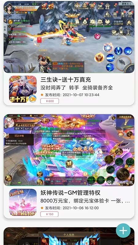 闪云游戏 闪云游戏