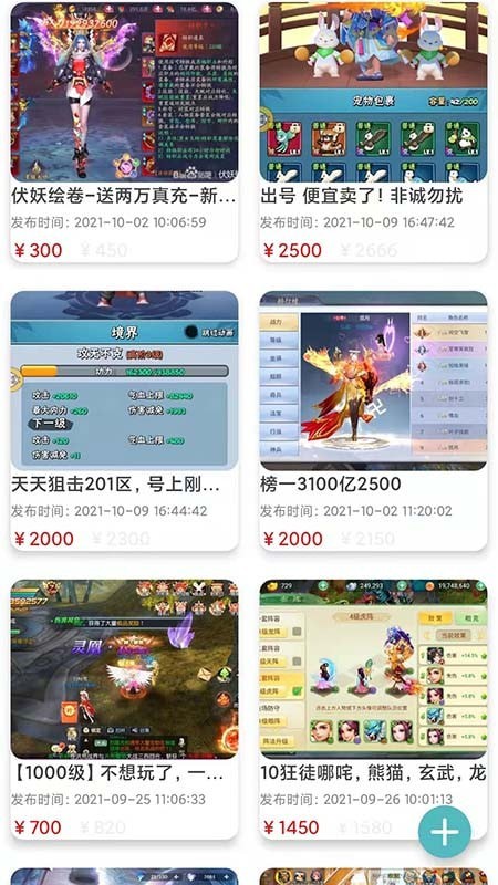 闪云游戏 闪云游戏