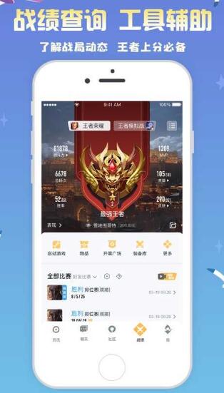 bt游戏攻略 bt游戏攻略