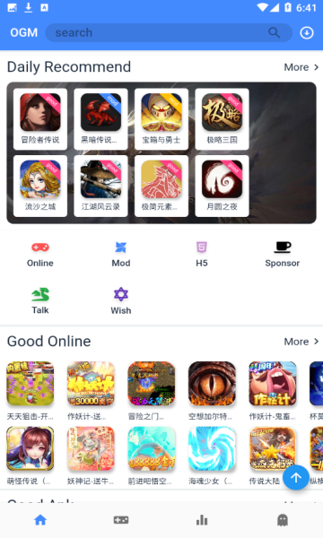 折相思游戏盒子 折相思游戏盒子