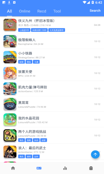 折相思游戏盒子 折相思游戏盒子
