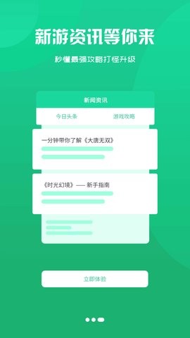 幻境星娱 幻境星娱