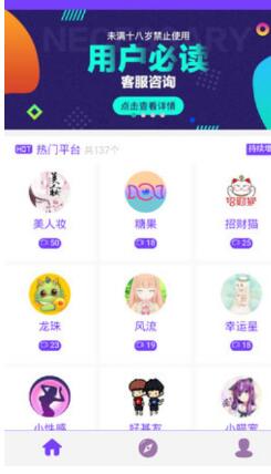 悦玩盒子 悦玩盒子