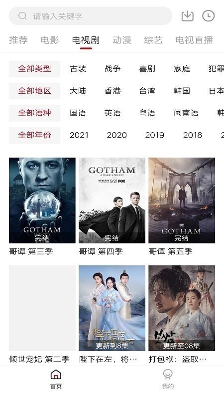 凌凌漆影视app破解版