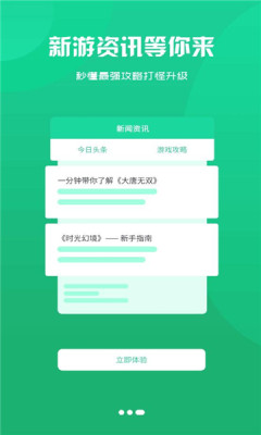 库巴手游盒子 库巴手游盒子