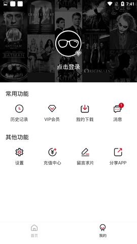 饭团TV