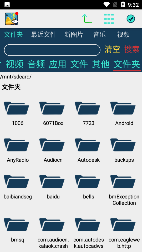 Carl Media(CL文件管理)