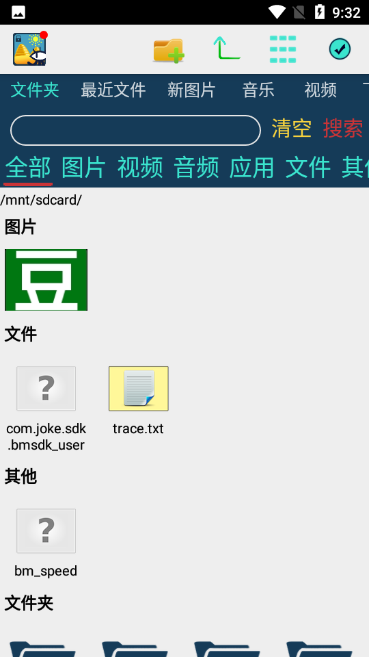 Carl Media(CL文件管理)