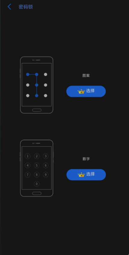 DualSpace Pro专业版