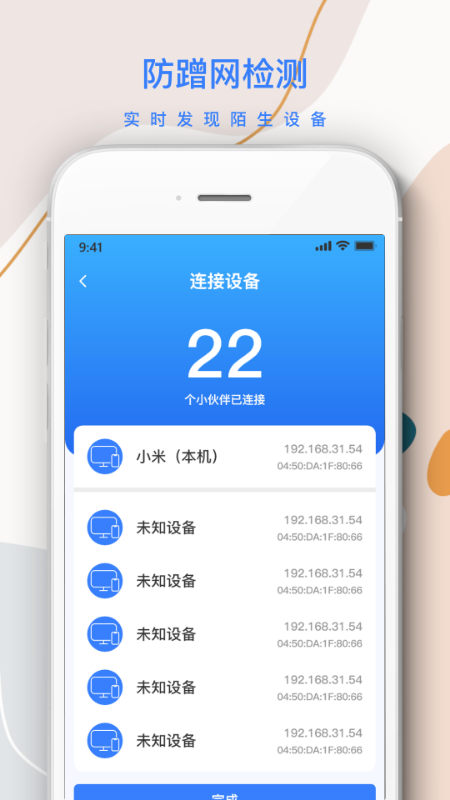 巽杰wifi信号增强器