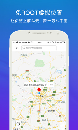 比翼多开