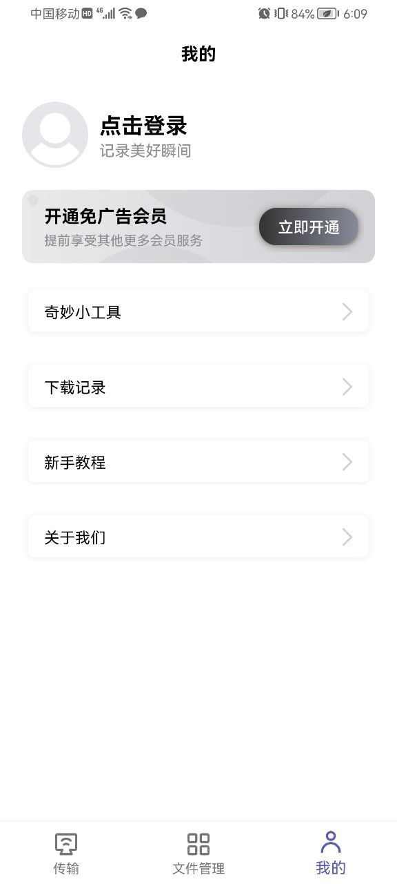 华为手机助手Suite