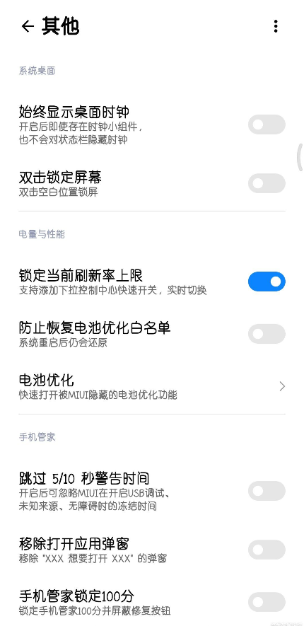 Simplicity Tools.apk