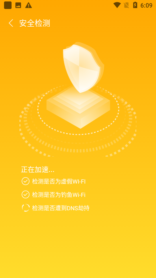 优胜WiFi热点优化