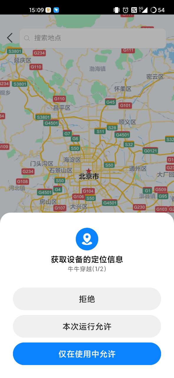 牛牛穿越安装64位插件