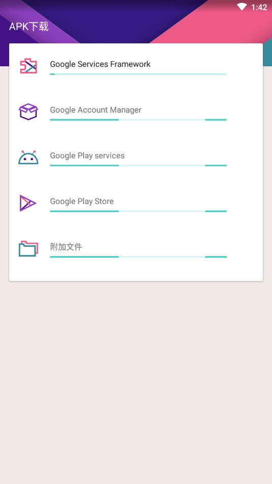 kk谷歌助手华为版