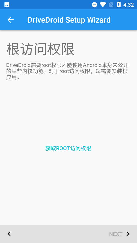 pc启动盘安卓版